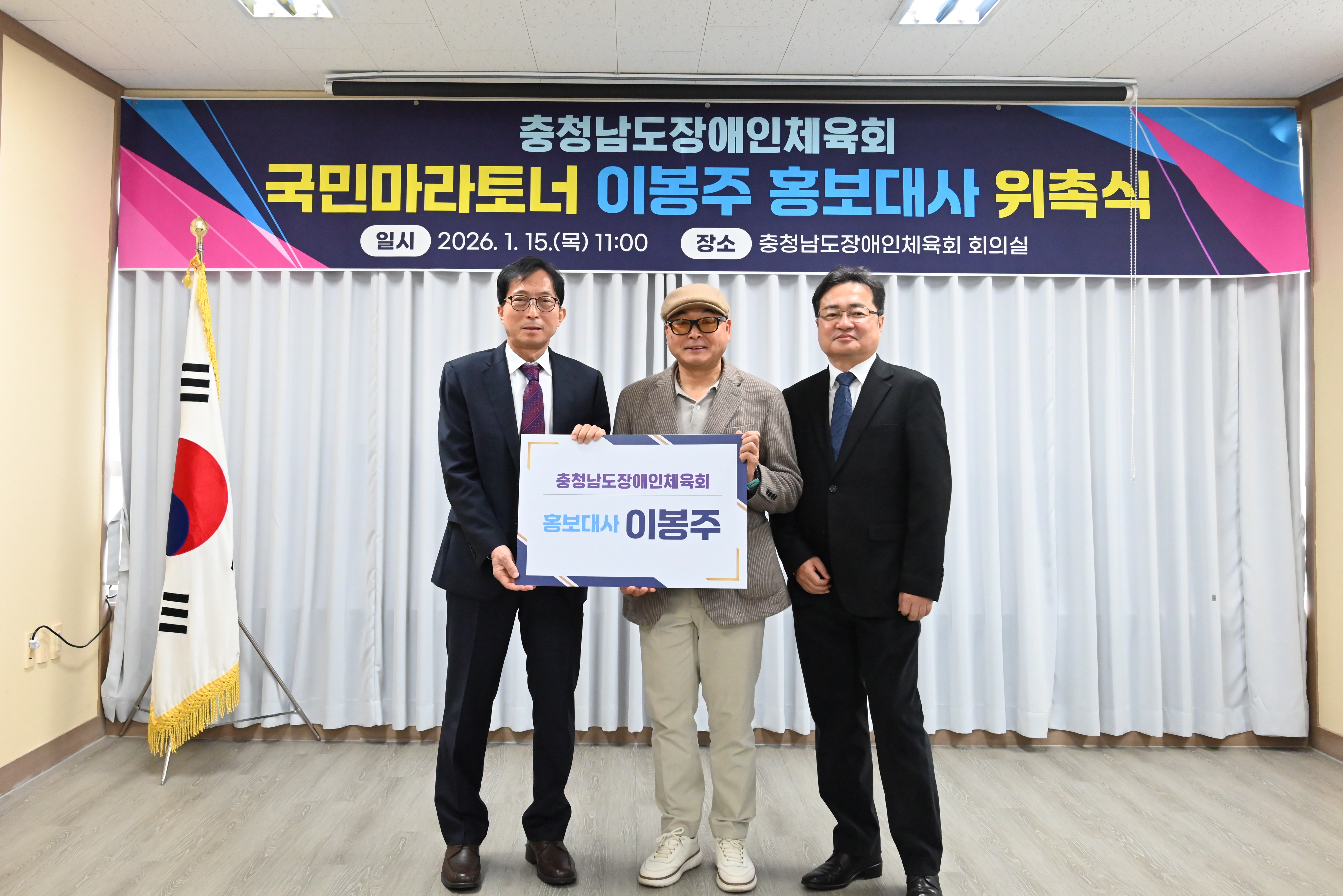 체육회소식 사진